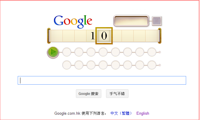 Google doodle纪念图灵诞辰100周年 Google doodle纪念图灵诞辰100周年