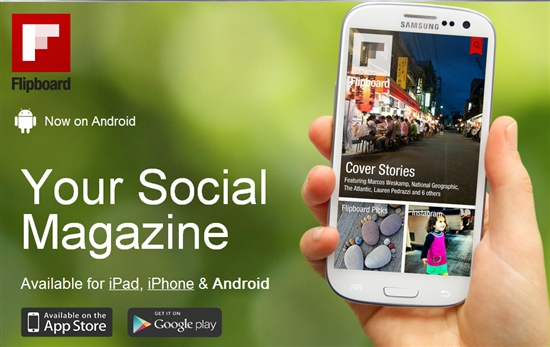 Android版Flipboard Android版Flipboard