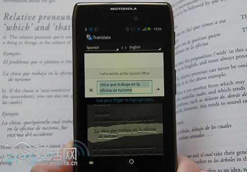 谷歌翻译android客户端的摄像头取词功能 谷歌翻译android客户端的摄像头取词功能