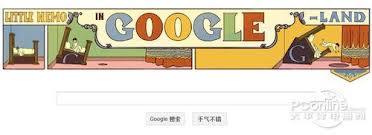 Google doodle